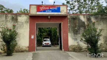करेड़ा: गोराणा में खेत में फसलों की पिलाई के लिए पानी मोटर चालू करते समय स्टार्टर से लगा करंट, युवक की हुई दर्दनाक मौत