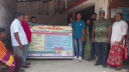 हरनौत: हरनौत प्राथमिक स्वास्थ्य केंद्र में मनाया गया विश्व डेंगू दिवस
