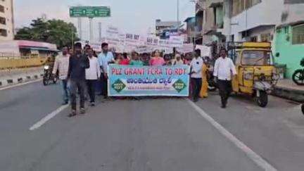 ఆర్టిటి సంస్థను కలసికట్టుగా రక్షించుకుందామని నగరంలో శాంతియుత ర్యాలీ