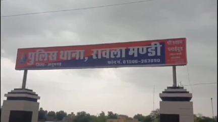 रावला: 2KLD गांव के पास पुलिस ने कार्रवाई करते हुए हथकड़ शराब के साथ एक आरोपी को किया गिरफ्तार