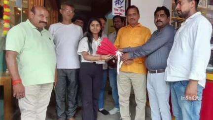 नौतनवा: नौतनवा कस्बे के बाल्मीकि नगर वार्ड की छात्रा कौशिकी जायसवाल को चेयरमैन ने किया सम्मानित