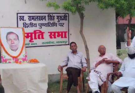 सबौर: कला केंद्र में स्वर्गीय राम लखन सिंह गुरु जी की पुण्यतिथि मनाई गई