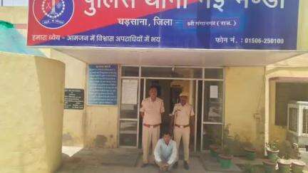 घड़साना: एनडीपीएस एक्ट में फरार वांछित आरोपी को घडसाना पुलिस ने किया गिरफ्तार