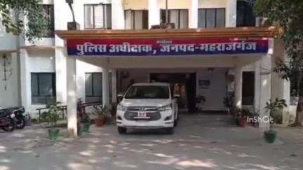 महाराजगंज: महराजगंज में सिद्धार्थ की अपर पुलिस अधीक्षक के पद पर नियुक्ति