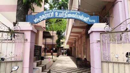 போடிநாயக்கனூர்: போடி நகராட்சி பள்ளியில் பார்வை இழந்த மாணவன் 10ம் வகுப்பு தேர்வில் 471 மதிப்பெண் எடுத்து பள்ளியில் முதல் மாணவனாக சாதனை