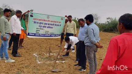 चन्द्रपुरा: तेलो पशिचमी में बिरसा मुंडा आम बागवानी योजना के तहत ' गड्ढा खोदो' अभियान का शुभारंभ किया गया