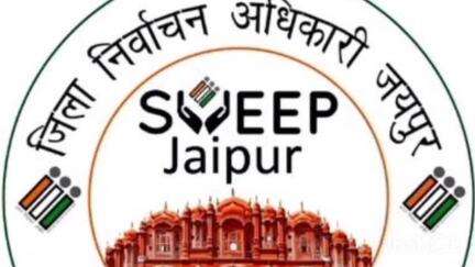 जयपुर: राजस्थान के 14 निकायों पंचायत में उपचुनाव 8 जून को होंगे, भारत-पाकिस्तान तनाव के बाद स्थगित कर दिए गए थे
