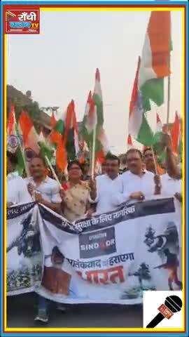 Operation Sindoor Success | कोडरमा में उमड़ा देशभक्ति का ज्वार | Tiranga Yatra Highlights 🔥🔥 #shortsvideos #operation