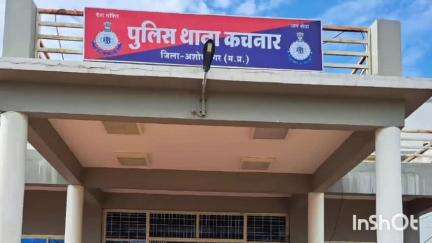 अशोक नगर: खजुरिया कला गांव में 30 वर्षीय युवक पर दो लोगों ने की मारपीट, पुलिस ने मामला दर्ज किया