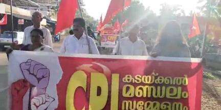 കൊട്ടാരക്കര: സിപിഐ കടയ്ക്കൽ മണ്ഡലം സമ്മേളനം ചിതറയിൽ ആരംഭിച്ചു, പൊതുസമ്മേളനത്തിൽ മന്ത്രി ജെ ചിഞ്ചുറാണി പങ്കെടുത്തു