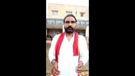 चंदेरी: भाजपा नेता बली सिंह लोधी ने जिला कलेक्टर और पुलिस अधीक्षक से सुरक्षा की मांग की, उन्हें जान का खतरा बताया