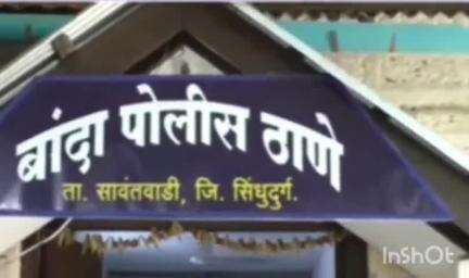 सावंतवाडी: बांद्यात बेकायदा वाळू सह ४० लाख ७२ हजार रुपयांचा मुद्देमाल जप्त : बांदा पोलिसांची कारवाई : चार जणांवर गुन्हे दाखल