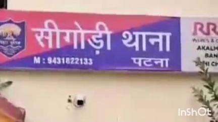 पालीगंज: बहादुरगंज में पुराने विवाद को लेकर दो पक्षों में हुई मारपीट, एक युवक घायल