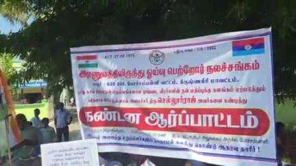 போச்சம்பள்ளி: வட்டாட்சியர் அலுவலகம் முன்பு ஓய்வுபெற்ற ராணுவ வீரர்கள் முன்னாள் அமைச்சர் செல்லூர் ராஜுவை கண்டித்து ஆர்ப்பாட்டம்