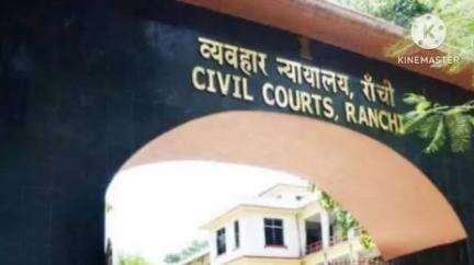 तमाड़ 1: तमाड़ थाना क्षेत्र में हत्या मामले की सुनवाई पूरी, 22 मई को कोर्ट फैसला सुनाएगा