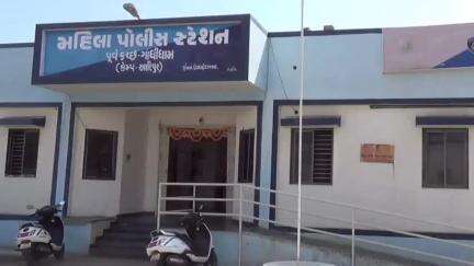 ગાંધીધામ: ગણેશ નગરની મહિલાએ સાસરિયાના ત્રાસ બાબતે મહિલા પોલીસ સ્ટેશનમાં ફરિયાદ નોંધાવી