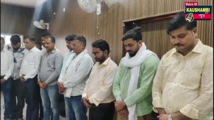 पत्रकारों ने आयोजित की शोक सभा #पत्रकार की पत्नी को दी #श्रद्धांजलि