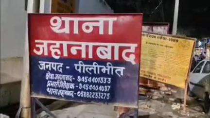 बीसलपुर: अमखिडिया गांव में निर्माण को लेकर हुए विवाद में महिला के साथ की गई मारपीट, 6 लोगों के खिलाफ दर्ज हुआ मुकदमा