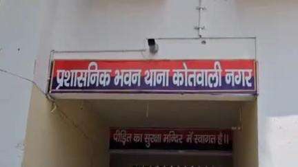 बीसलपुर: गर्भ में बेटी होने पर ससुराल वालों ने विवाहिता का जबरन कराया गर्भपात व विरोध करने पर की मारपीट, शहर कोतवाली में केस दर्ज