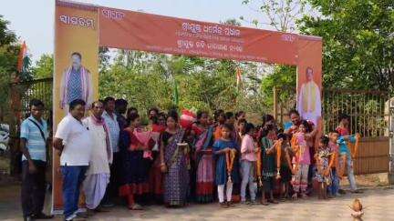 କୁଚିଣ୍ଡା: କୁଚିଣ୍ଡା ଅରୁଣୋଦୟ ଭିନ୍ନକ୍ଷମ ବିଦ୍ୟାଳୟ ପରିଦର୍ଶନ କଲେ କେନ୍ଦ୍ର ଶିକ୍ଷା ମନ୍ତ୍ରୀ