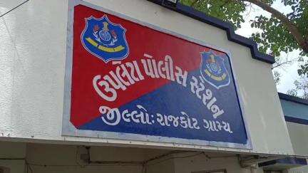 ઉપલેટા: ઉપલેટા પોલીસે સ્મશાન રોડ પર જુગારની રેડ કરી એક વ્યક્તિને ઝડપી પાડ્યો