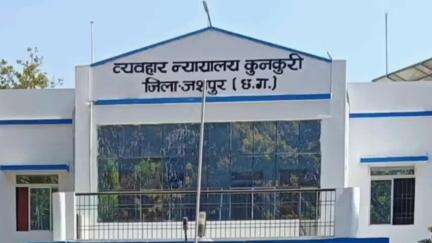 कुनकुरी: कुनकुरी न्यायालय ने असहाय वृद्धा की निर्मम हत्या पर कड़ा फैसला सुनाया, आरोपी को आजीवन सश्रम कारावास और अर्थदंड