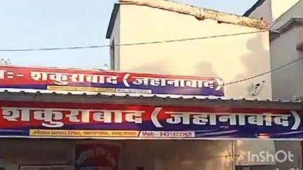 रतनी फरीदपुर: शकूराबाद थाने की पुलिस ने हत्या के प्रयास के आरोपी को गिरफ्तार किया, आगे की कार्रवाई जारी