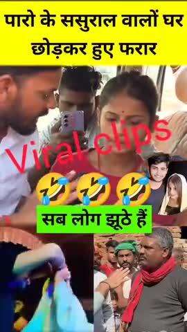 पटना का वायरल वीडियो स्टेज पर सिंदूर भर दिया l 😭#पटना#viral video #trending video#hazaribagh #jharkhand
