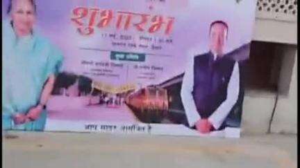 हिसार: 59 साल बाद आज से हिसार-चंडीगढ़ सीधी ट्रेन शुरू, गुरुग्राम के लिए भी चलेगी रेलगाड़ी