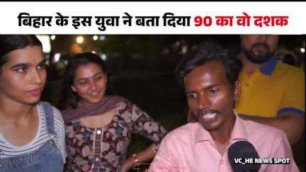 Bihar:- बिहार के लोगों को तेजस्वी यादव में क्यों नहीं दिखता है बिहार का भविष्य #jansuraaj #jansuraajpadyatra #prashantkishor