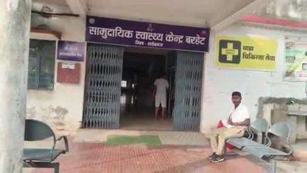 बरहेट: खुटौना गांव में सांप के काटने से सेवानिवृत्त शिक्षिका की इलाज के दौरान हुई मौत
