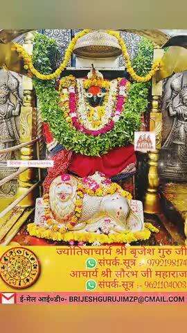 #कृपया 1 ₹ #दान #अवश्य करें #राधे-राधे #राधे #हरहरमहादेवहाकाल #mahakaal #ॐ #krishnaquotes #mathura #vishnu