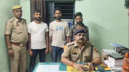 बदलापुर: बरहुपुर गांव में आई बारात में बाराती की हत्या के आरोप में 3 अभियुक्तों को पुलिस ने किया गिरफ्तार