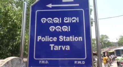 ସୋନପୁର: ପାଣିମୁରା ବାୟୋ ଫିୱେଲ କମ୍ପାନୀ ସମ୍ମୁଖରୁ ଖୁଦ ଚୋରି ,ତରଭା ଥାନାରେ ମାମଲା ରୁଜୁ