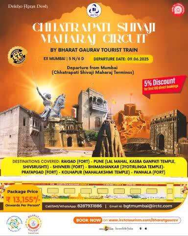 IRCTC's Chhatrapati Shivaji Maharaj Circuit aboard the Bharat Gaurav Tourist Train is a great way to explore the key destinations associated with the life of this great Maratha ruler.