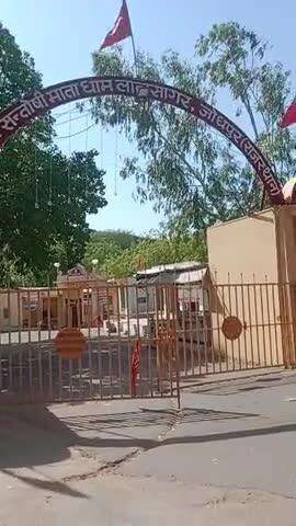 👏👏👏👏👏👏👏👏एक विशेष सुचना जोधपुर शहर सिटी में मेरा पर्सनल ओटो टेकसी अमरजेंसी आपातकालीन वह डिलेवरी नि शुल्क