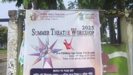 ধর্মনগর: BBI স্কুলে সামার থিয়েটার ওয়ার্কশোপ এর উদ্বোধন করেন ধর্মনগর পুর পরিষদের চেয়ারপারসন সহ অন্যান্যরা