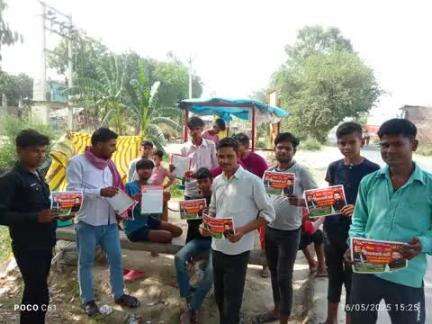 27 जनवरी 2025 से प्रतिदिन गांव गांव व घर-घर जाकर की पीडीए पर मीटिंग व पीडीए पर चर्चा

आज दिनाँक 17 मई 2025 को 136 ददरौल विधानसभा शाहजहांपुर मैं गांव गांव घर-घर जाकर पीडीए पर चर्चा की गई और पीडीए से जुड़ने बा समाजवादी पार्टी की सपोर्ट