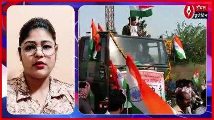 देशभक्ति की मिसाल बने लांस नायक मनोज फौगाट, शहीद जवान की पार्थिव देह पहुंची चरखी दादरी
#manojfogat #shahidmanojfogat #indianarmy