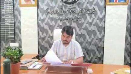 गोंडा: फर्जी दस्तावेज लगाकर शिक्षिका बनी पिंकी वर्मा को बीएसए ने बर्खास्त किया, फर्जी TET प्रमाण पत्र से हासिल की थी नौकरी