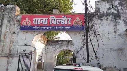 बिल्हौर: बिल्हौर में महिला से मिलने आए युवक की पिटाई, परिजनों ने सर के बाल काटकर बनाया चौराहा