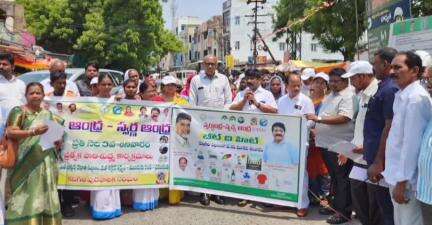 కనిగిరి: స్వర్ణాంధ్ర-స్వచ్ఛ ఆంధ్ర కార్యక్రమంలో ప్రతి ఒక్కరూ భాగస్వాములై విజయవంతం చేయాలి: కనిగిరి ఎమ్మెల్యే ఉగ్ర నరసింహారెడ్డి