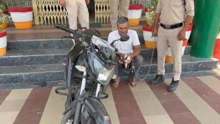 खनियाधाना पुलिस ने अपाचे बाइक और ₹29,000 नकदी के साथ चोरी के एक आरोपी को किया  गिरफ्तार।