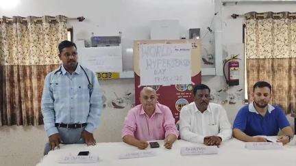 रामगढ़: भुरकुंडा आदर्श क्षेत्रीय चिकित्सालय में विश्व उच्च रक्तचाप दिवस मनाया गया