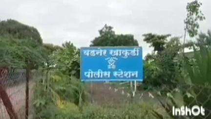 मालेगाव: निमशेवडी येथे गुटखा वाहतुकीवर पोलिसांची कारवाई, गुटखा साठा व दोन गाड्यांसह ३२ लाखांचा ऐवज जप्त