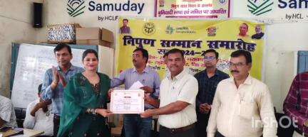 संडीला: बीआरसी सण्डीला पर निपुण सम्मान समारोह का हुआ आयोजन, शिक्षकों को प्रमाण पत्र एवं शील्ड देकर किया गया सम्मानित