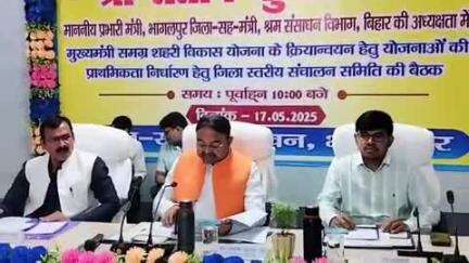 जगदीशपुर: श्रम संसाधन मंत्री संतोष कुमार सिंह ने विभिन्न योजनाओं को लेकर समाहरणालय में अधिकारियों के साथ की बैठक