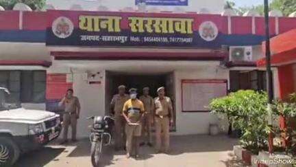 नकुड: हैदरपुर के जंगल से पुलिस ने मुठभेड़ में गौकशी और हत्या के प्रयास के मामले में वांछित अभियुक्त को किया गिरफ्तार