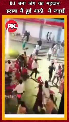 DJ बना लड़ाई का मैदान#pkcrimestory#latestnews#up#pakistan#jk#vivwes#vir#questionsnews #vivwes #funny#mp #breakingnews