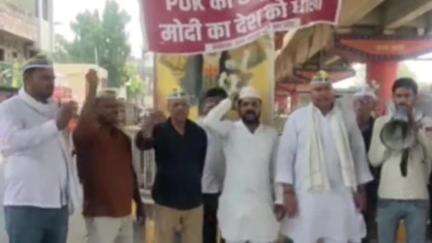 आम आदमी पार्टी के कार्यकर्ताओं ने POK वापस लो अभियान के तहत किया प्रदर्शन